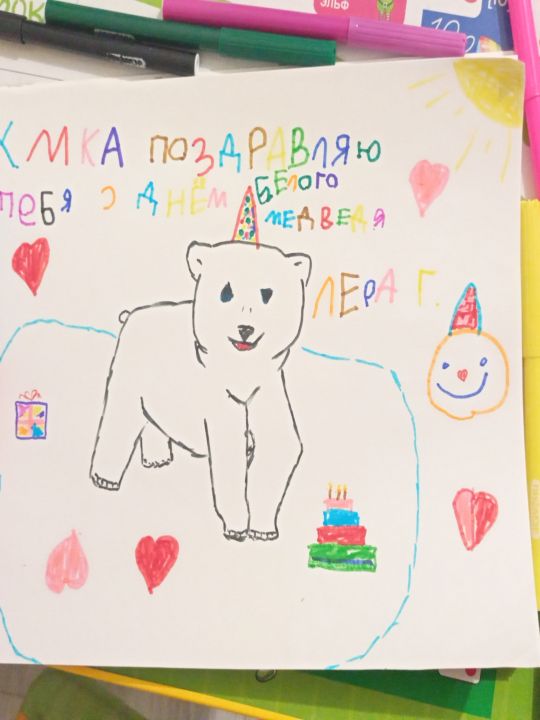 Валерия Дмитриевна Громова