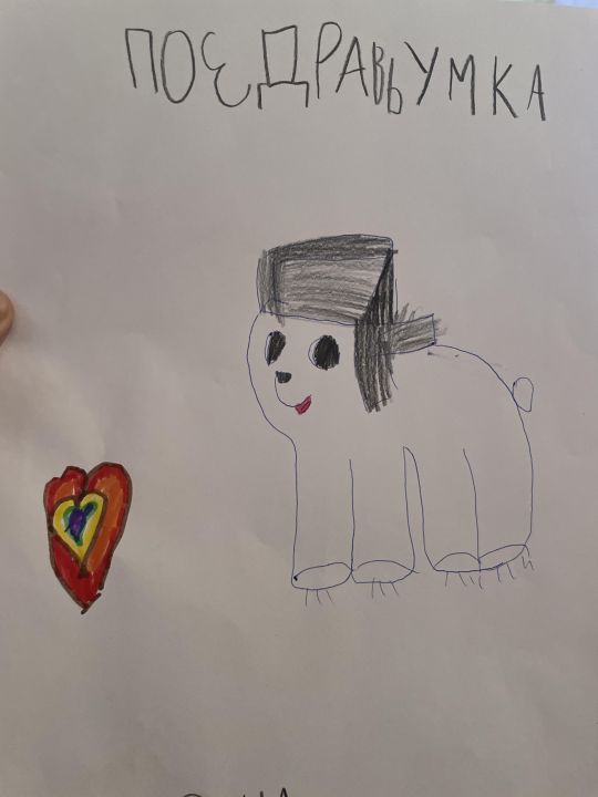 Николь Дмитриевна Межевитина