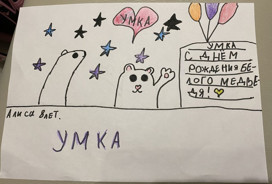 Алиса Сергеевна Ильченко