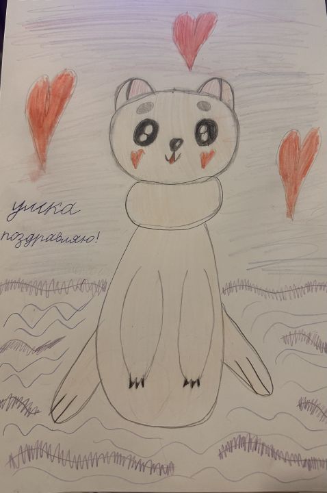 Амелия Руслановна Шогенова