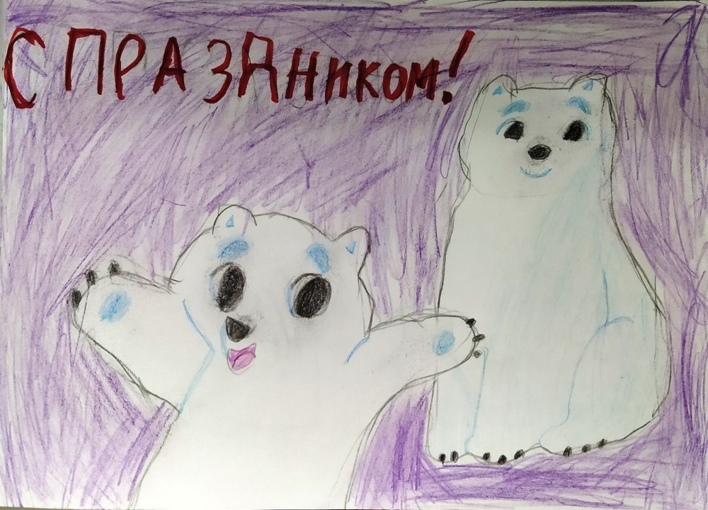 Ксюша Евгеньевна Косицина