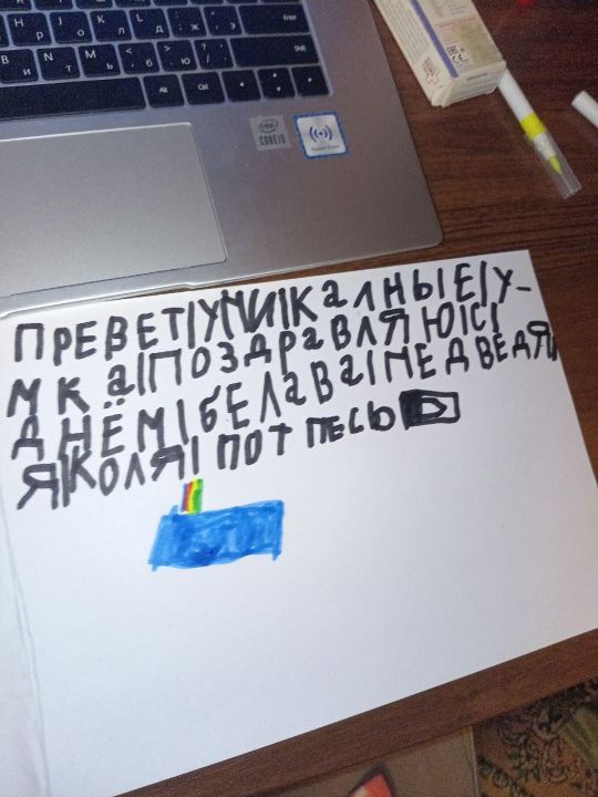 Коля Владимирович Губин