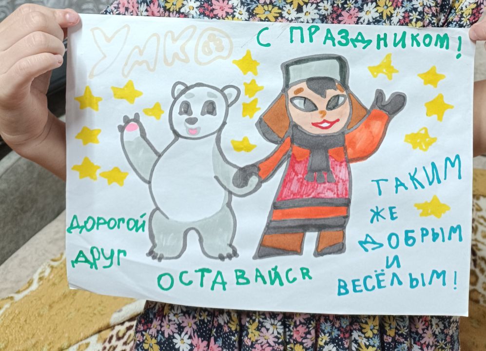 Аделина Ранифовна Файзрахманова