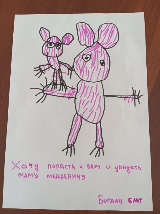 Богдан Евгеньевич Ярославцев