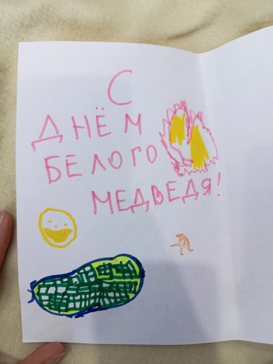 Мария Михайловна Гафарова