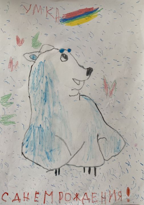 Анна Михайловна Лосева