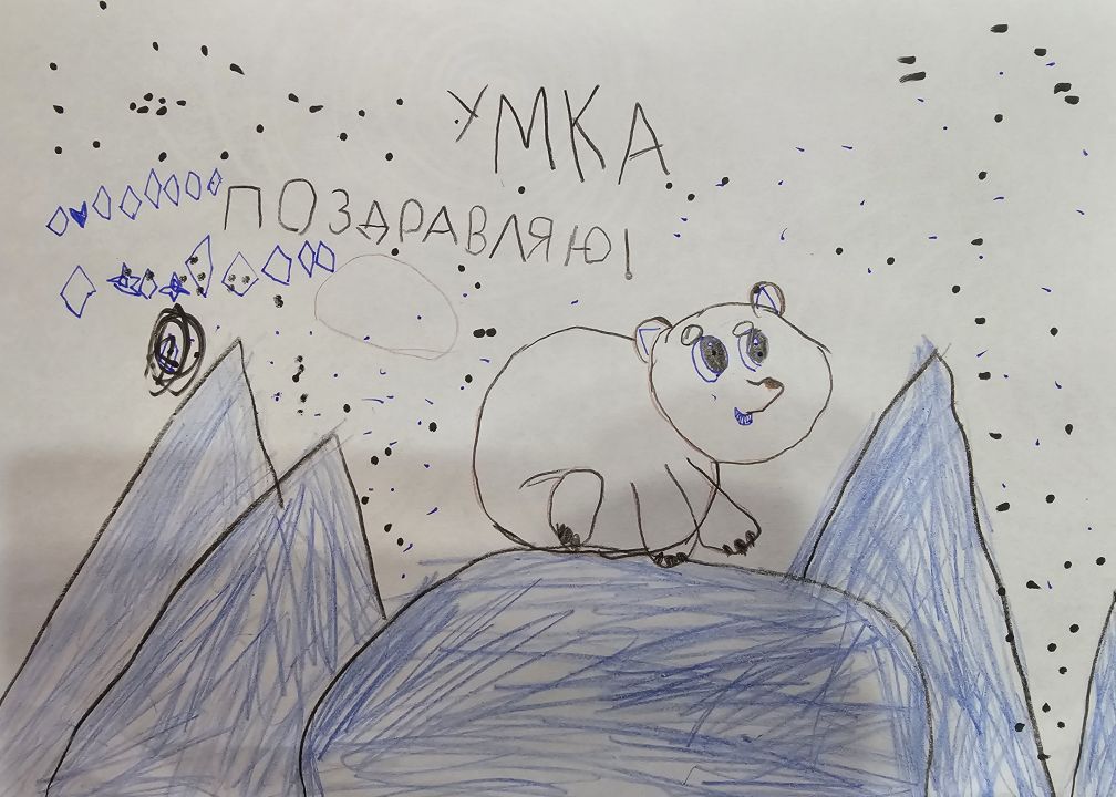 Самира Кандили