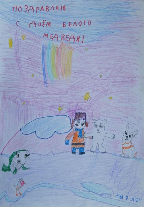 Анна Алексеевна Кашлева