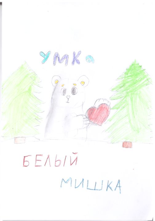 Василиса Васильевна Маркина