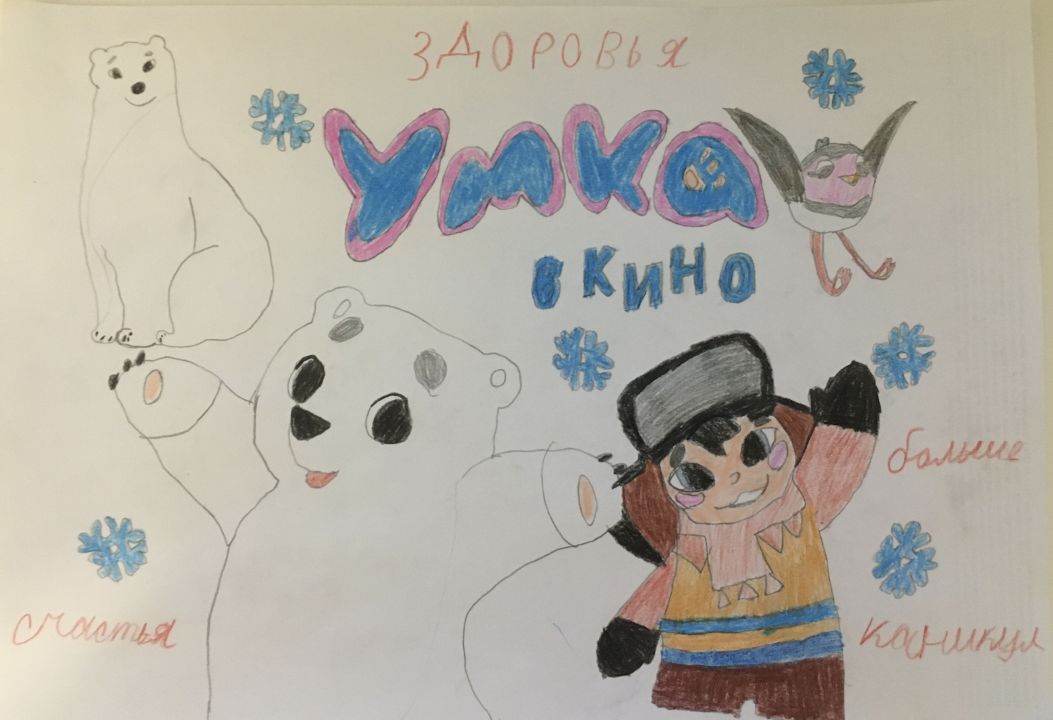 Юлия Алексеевна Сарайкина