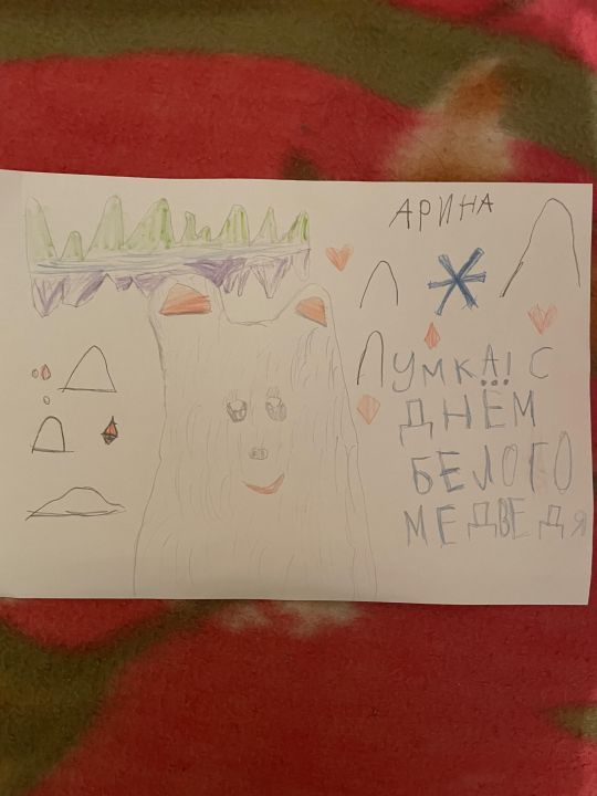 Арина Олеговна Бурова