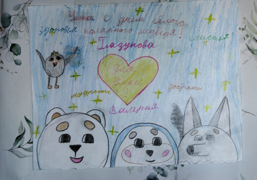 валерия анотольевна глазунова