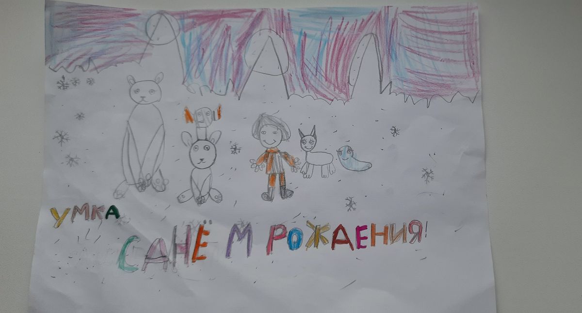 Софья Антоновна Давыдова