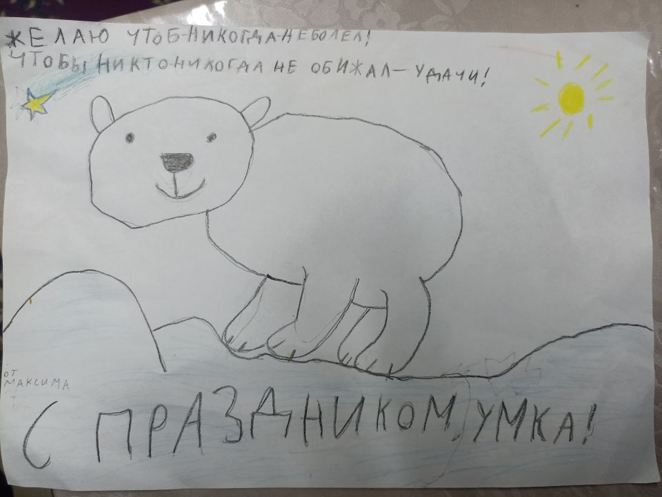 Максим Александрович Оськин