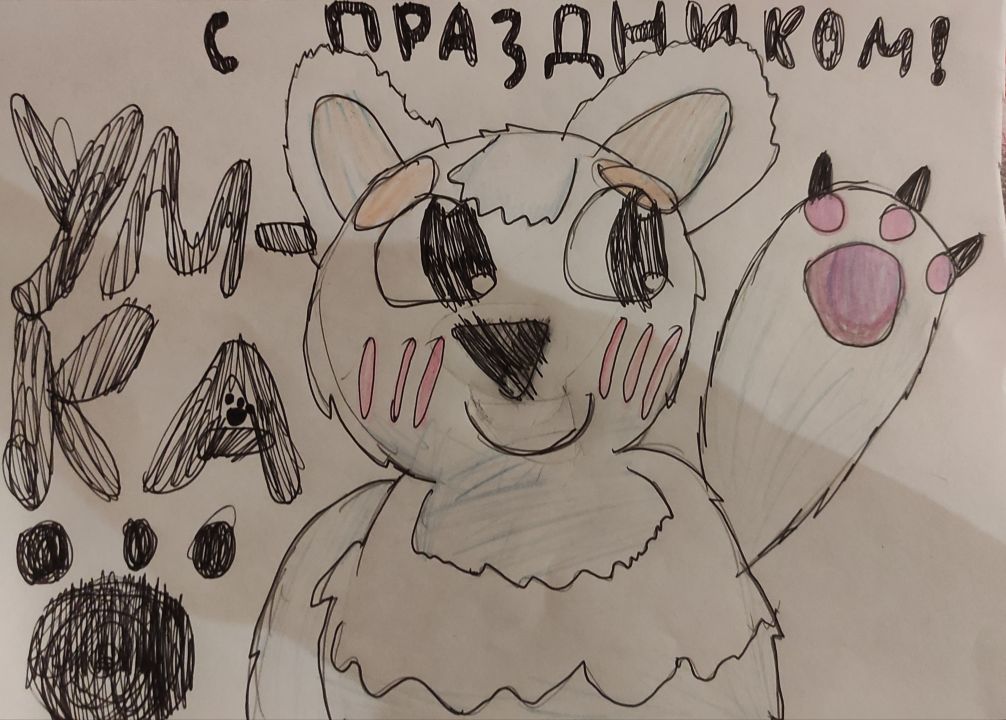 Полина Юрьевна Ивченко