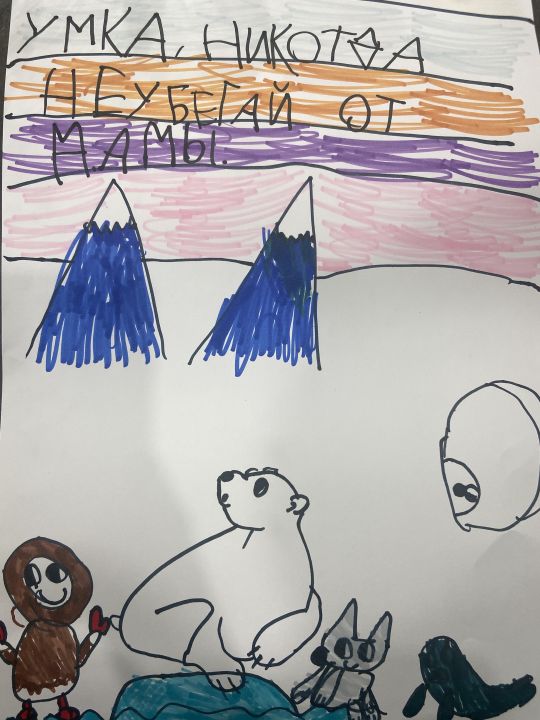 Варвара Дмитриевна Савченко