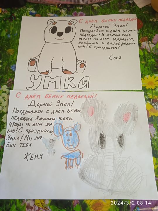 Женя Соня Павловна Темарцева