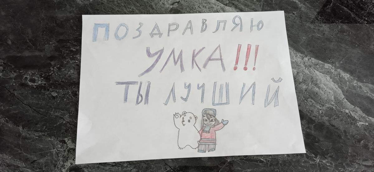 Саша Евсеева