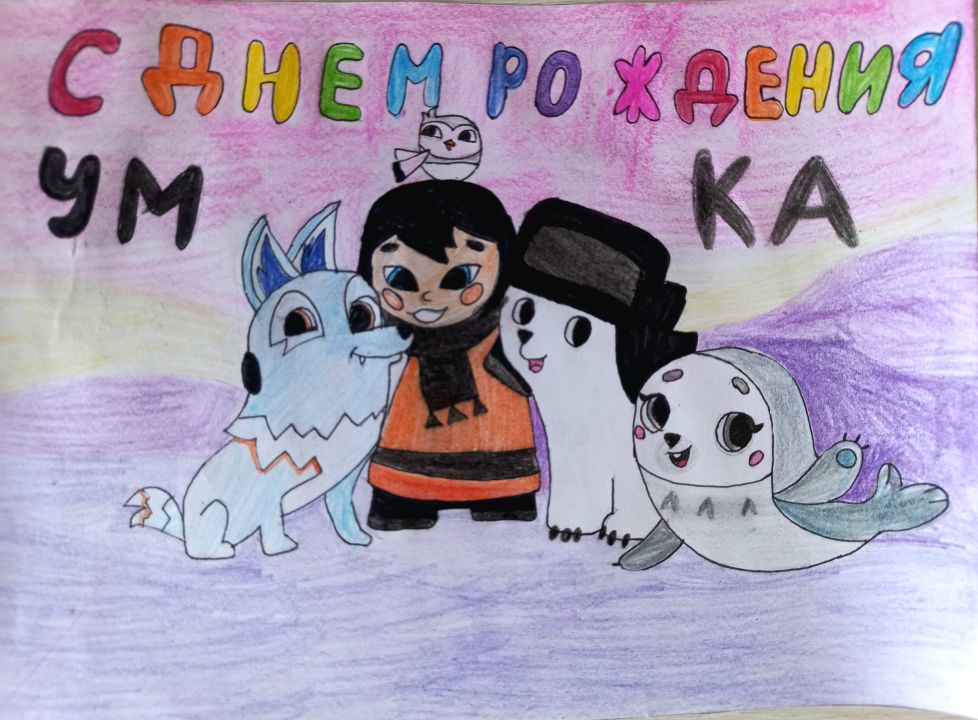 Алиса Николаевна Иванова