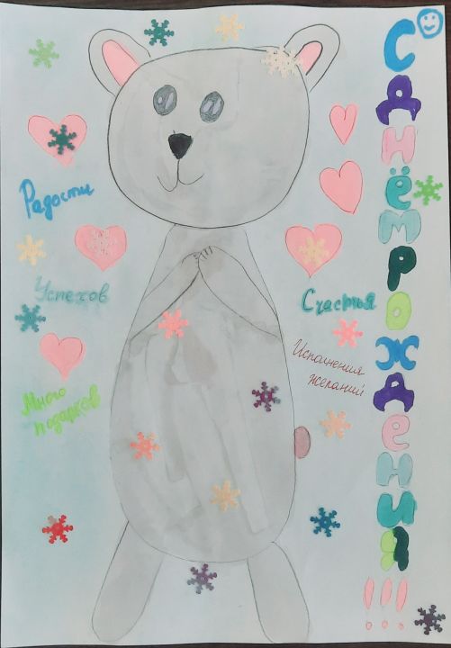 Юлиана Артемовна Гельвих