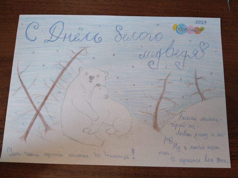 Полина Алексеевна Иванова