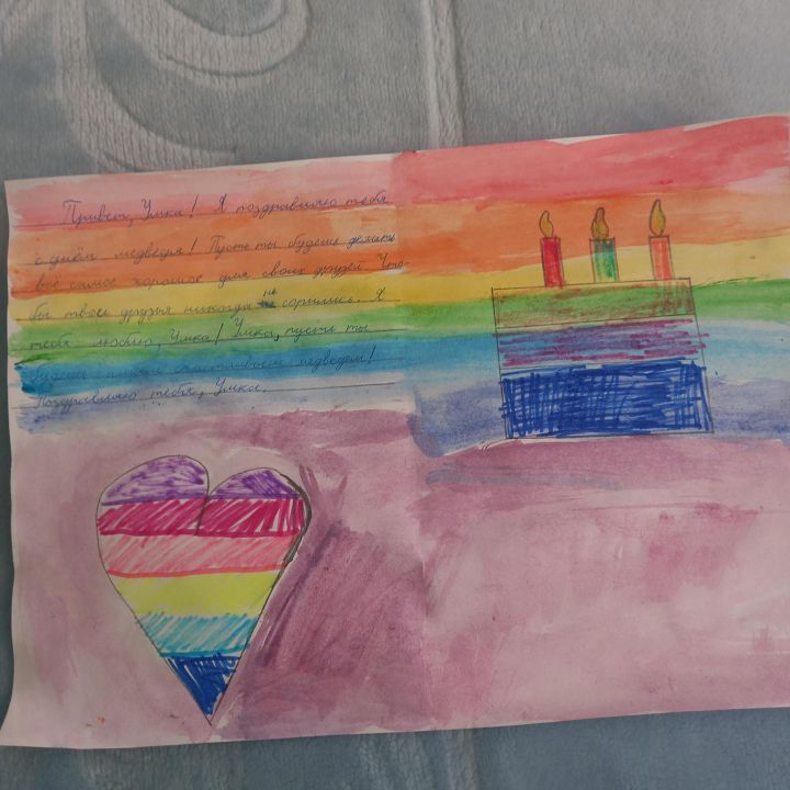 Арина Юдина