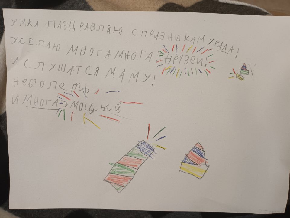 Григорий Чернецкий