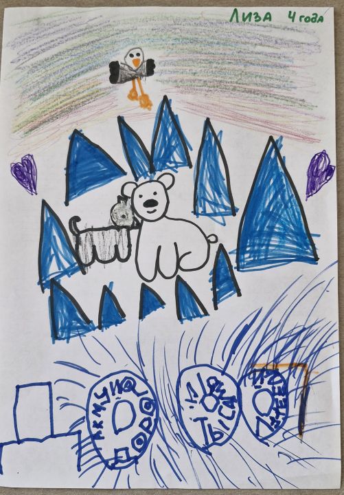 Елизавета Дмитриевна Рябых