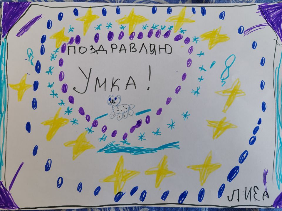 Елизавета Александровна Салюкова