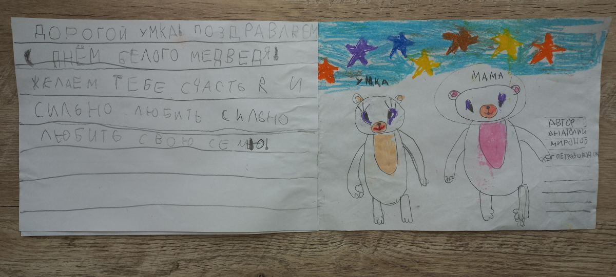 Анатолий Андреевич Миронов