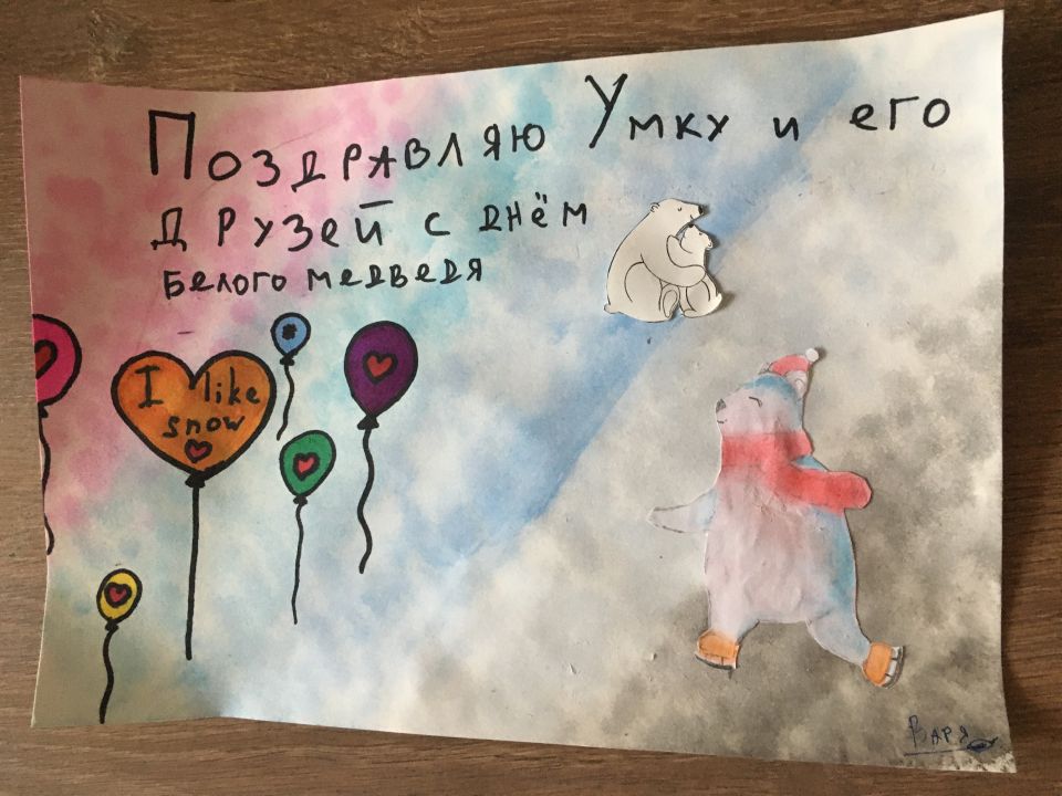 Варя Максимовна Дмитриева