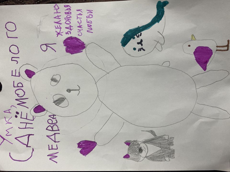 Мария Викторовна Иванова