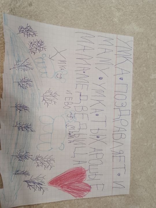 Ярослава Сергеевна Голубева