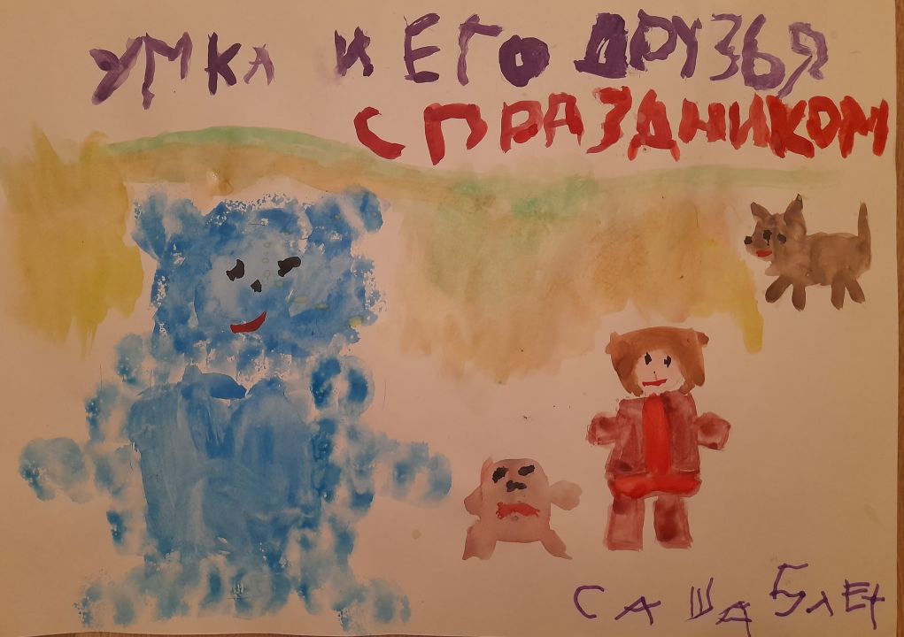 Саша Денисович Черепов