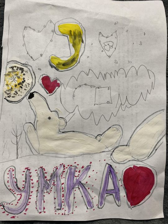 Сабина Разифовна Исангулова