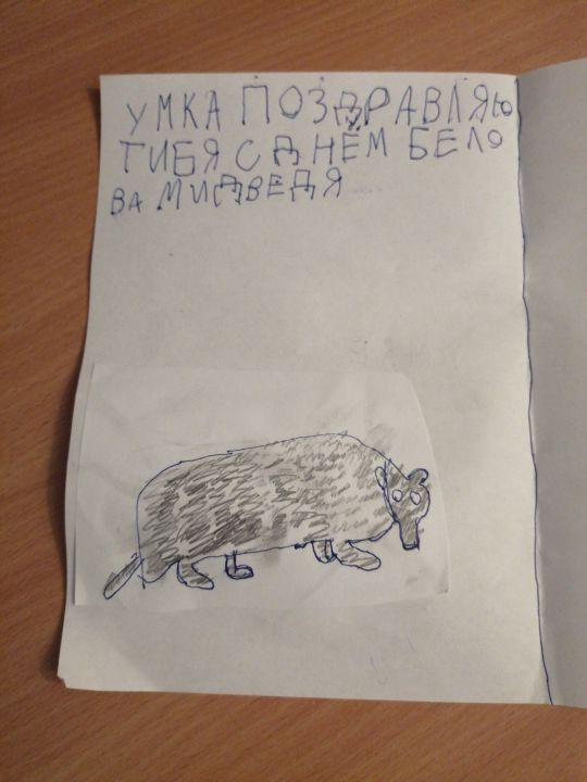 Дима Скосырев