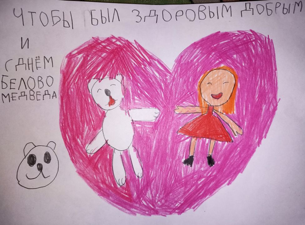 Катя и Мама