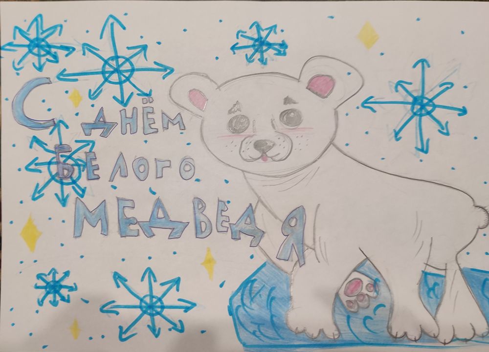 Варвара Алексеевна Пышная