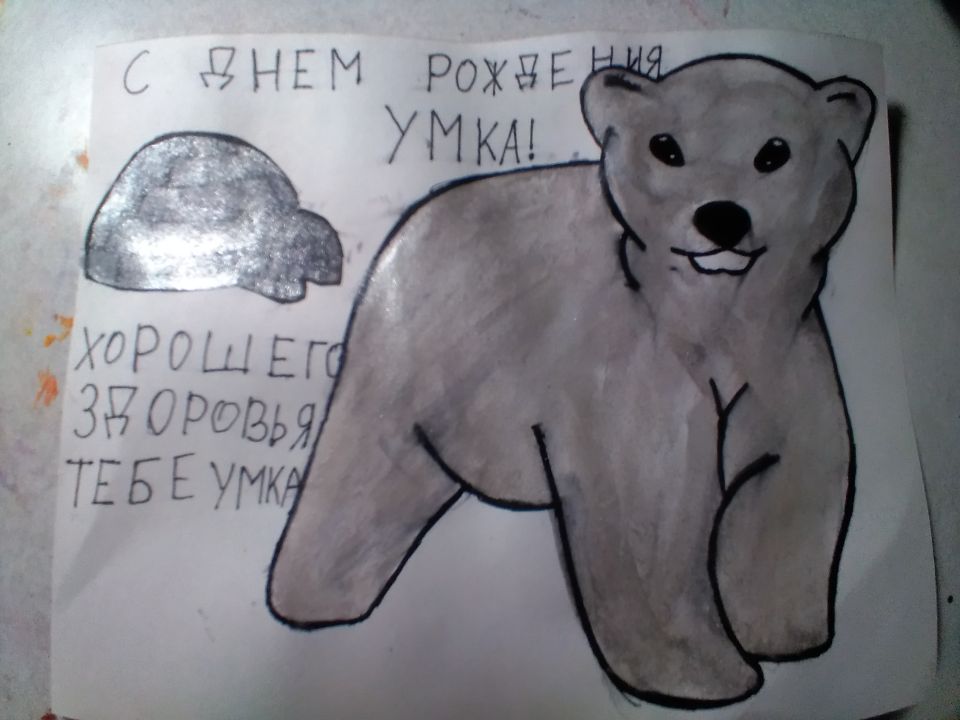 Марина Евгеньевна Титова