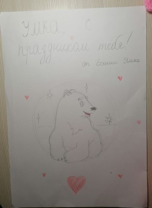 Есения Викторовна Ерохова