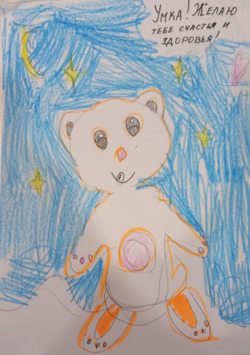 Ксения Ярославовна Фассахова