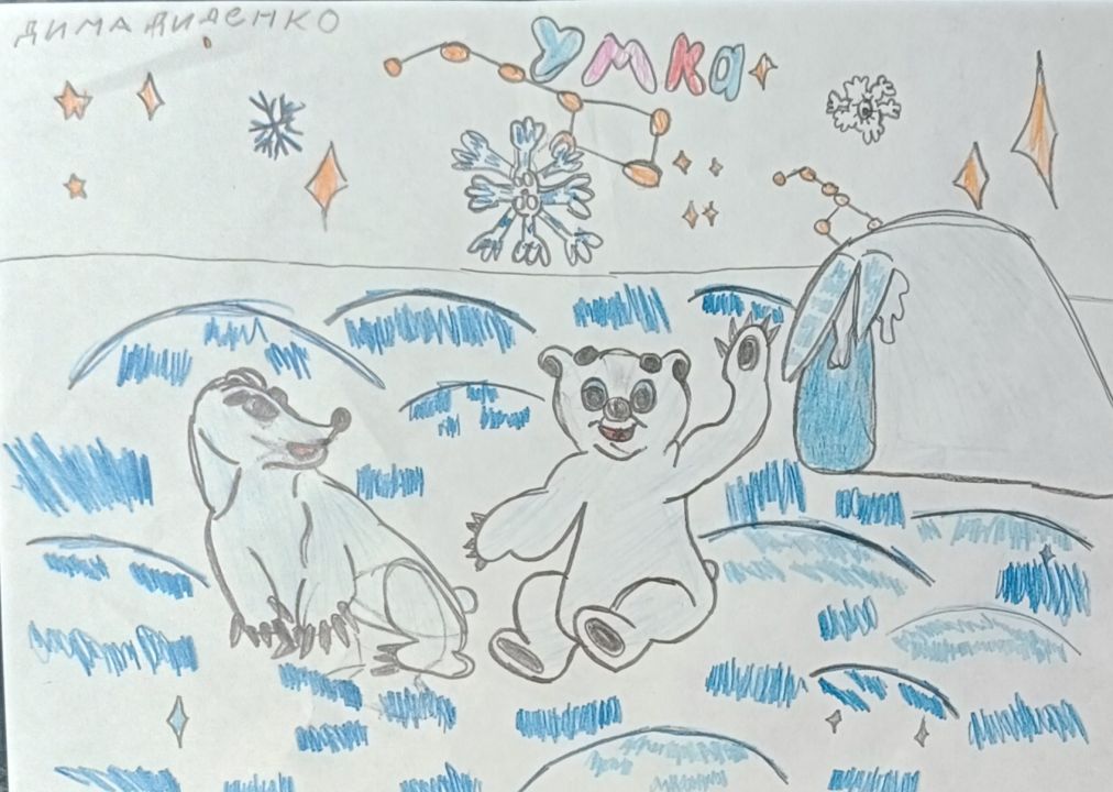 Димон Александрович Диденко