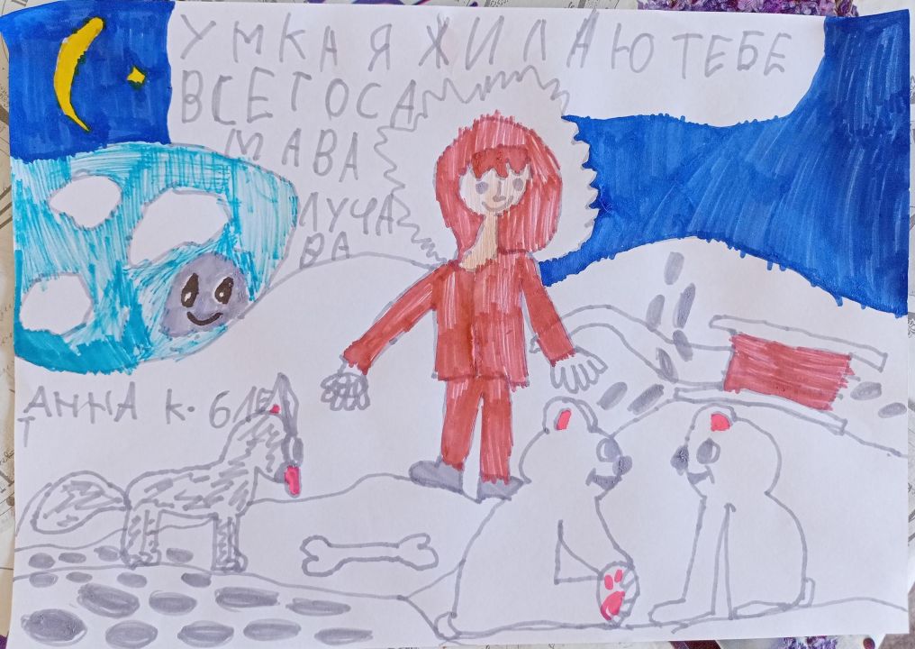 Анна Денисовна Кияновская