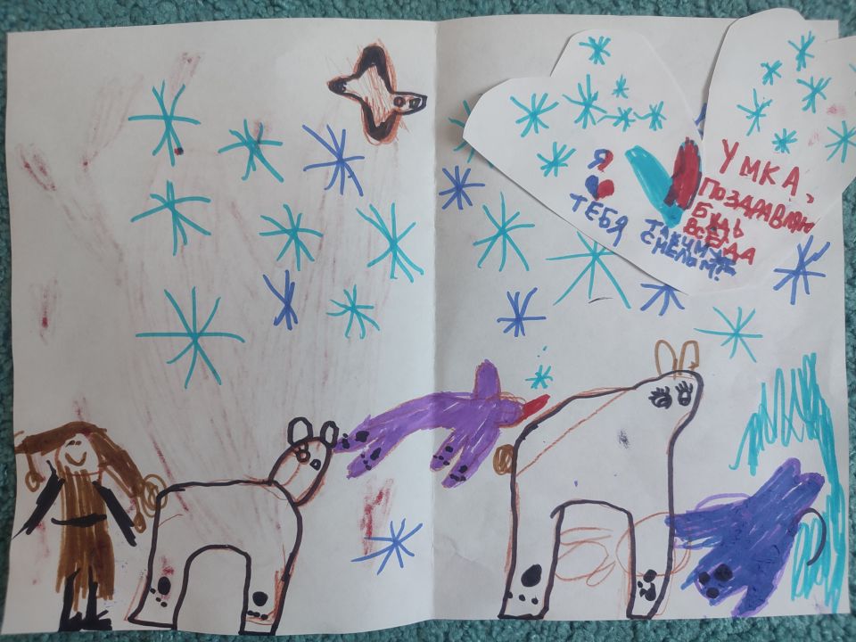 Светлана Витальевна Кочеткова