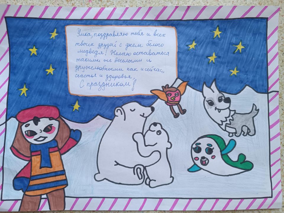 Полина Григорьевна Еманова