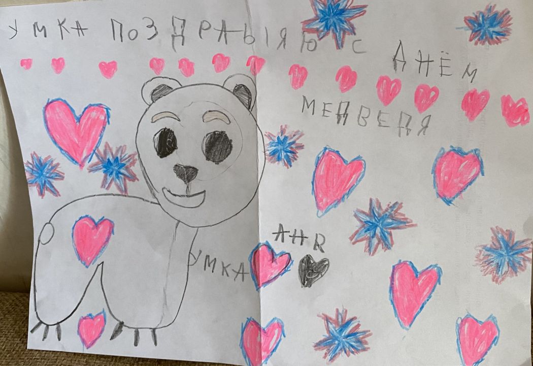 Аня Медведева