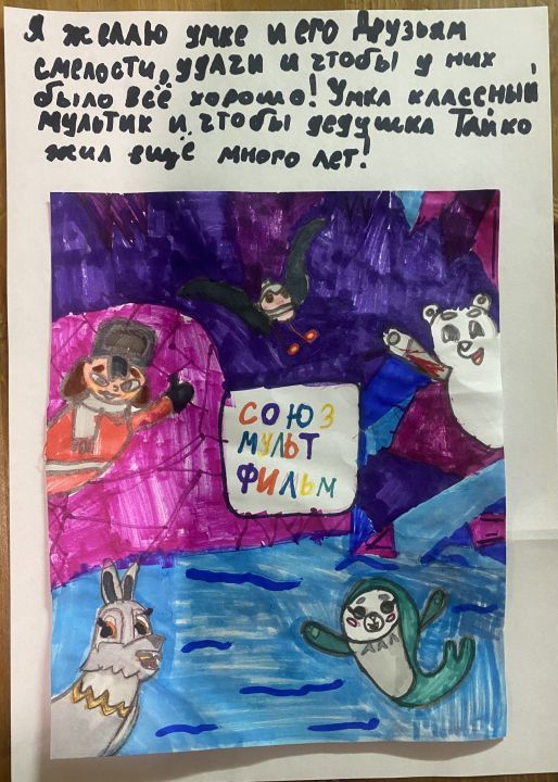 Мила Яковлевна Максимова