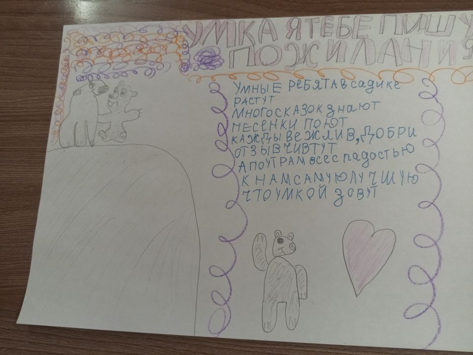 Артём Максимович Лебедев