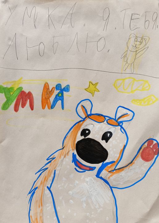 Анастасия Александровна Малышева