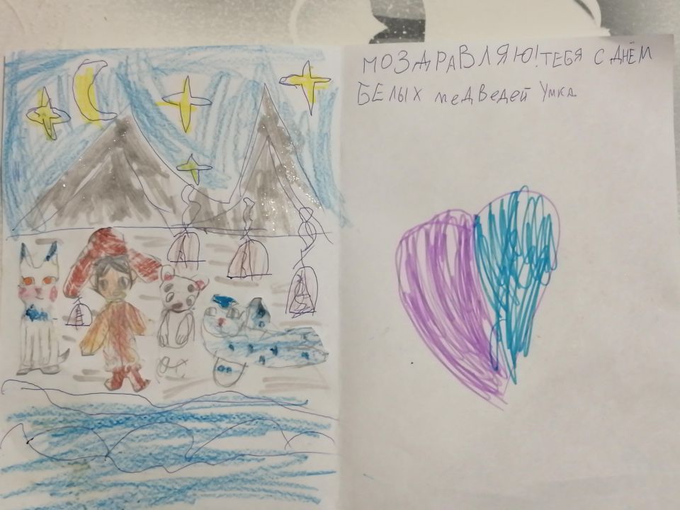 Стефания Мажарова